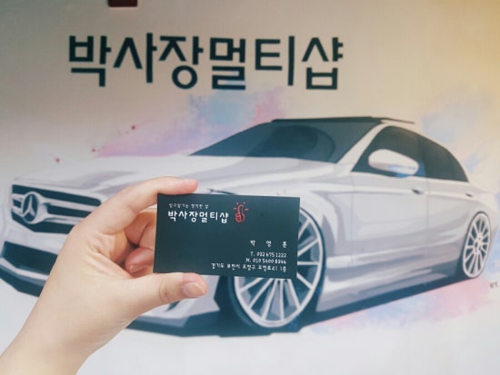 희야네 이미지