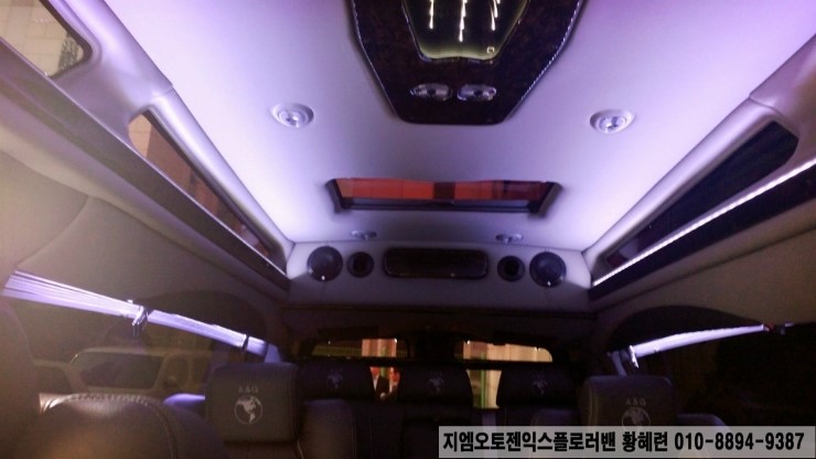 선인테리어엘이디 이미지