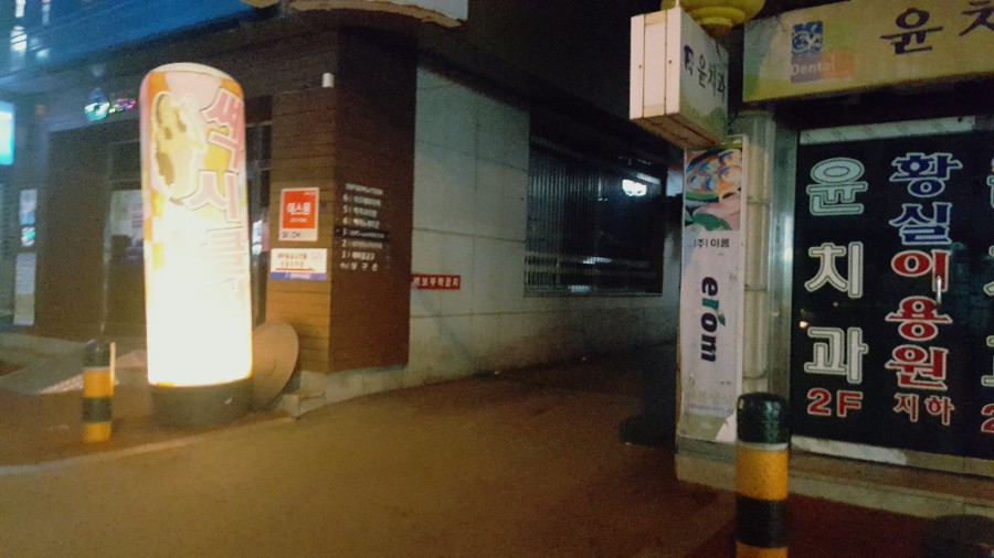 노리터PC카페 이미지