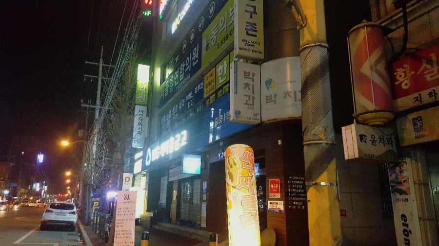 노리터PC카페 이미지