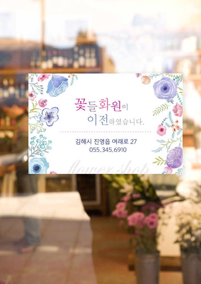 진영화원 이미지