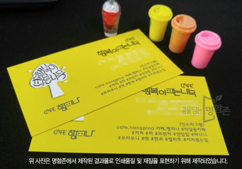 행피나 이미지
