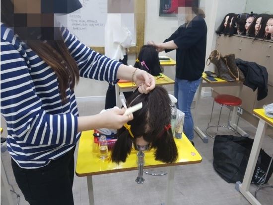 아카데미미용재료 이미지