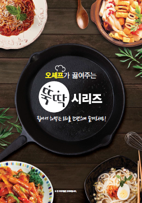 현성식품(주) 이미지
