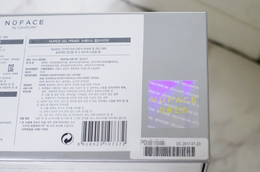 (주)웰컴엠에스 이미지