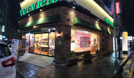 베비에르과자점 이미지