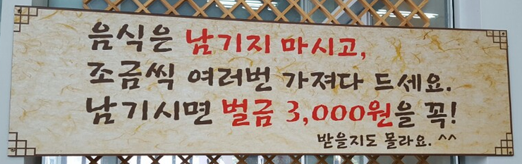 온천한식뷔페 이미지