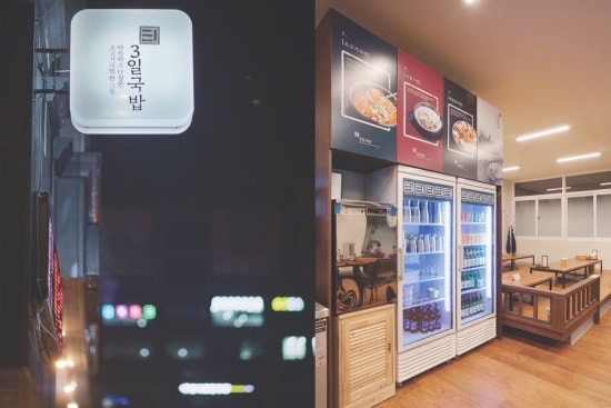 로이스디자인연구소광주지사 이미지