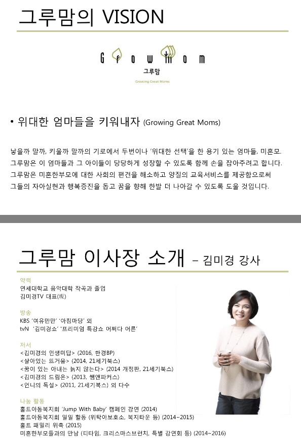 법인그루 이미지