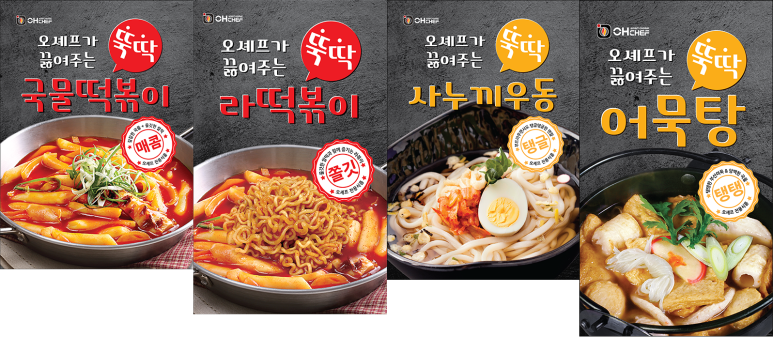 현성식품(주) 이미지