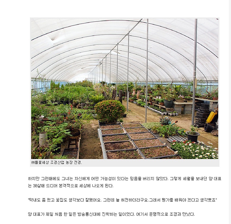 (주)전남일보 이미지