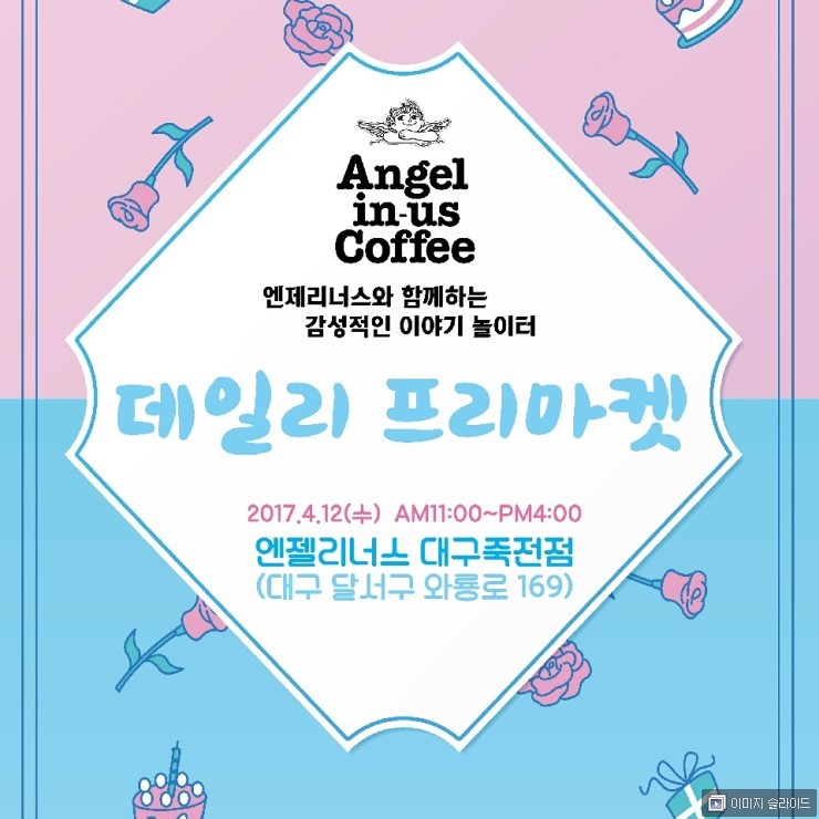 나이스농산 이미지
