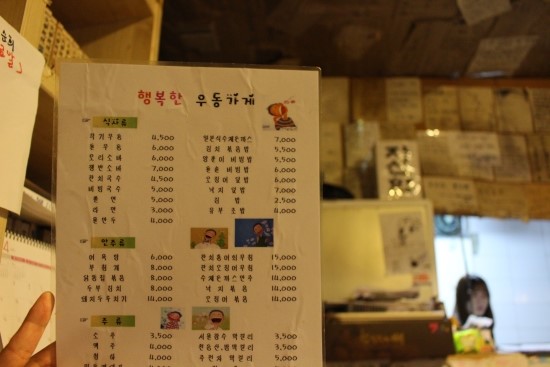 충주여행가게 이미지