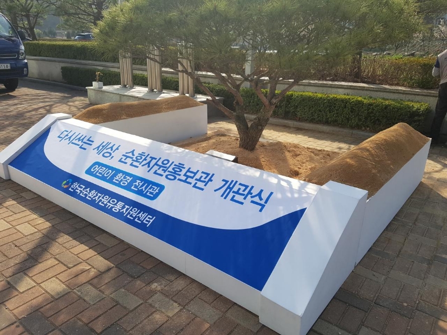 한국에이유통 이미지