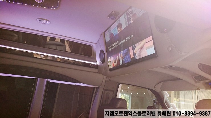 선인테리어엘이디 이미지