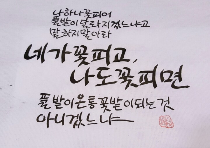 참조자연치유 이미지