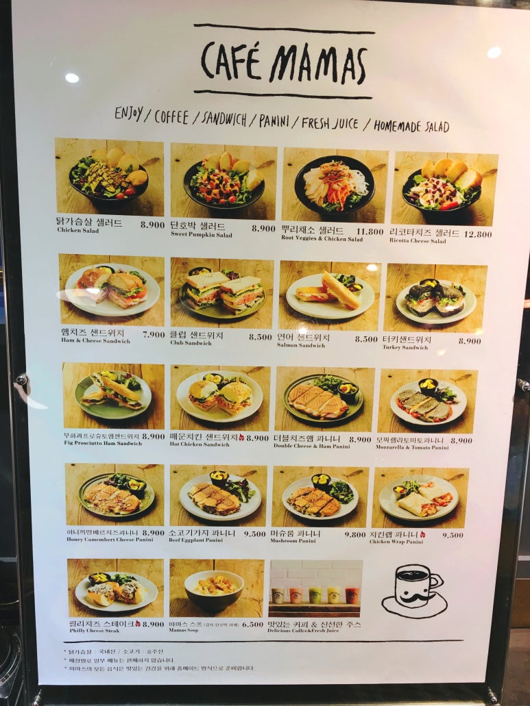마마스 이미지