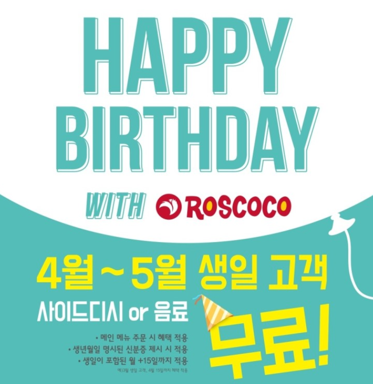 월로스 이미지