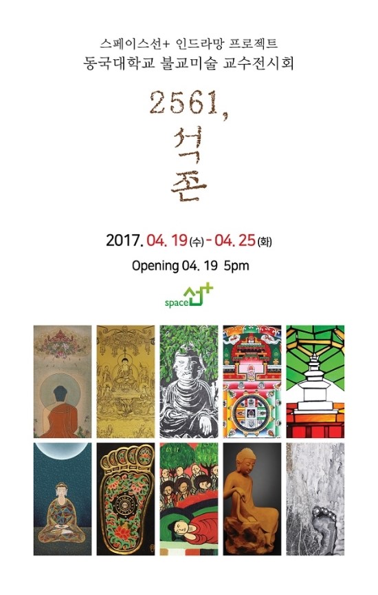 선스페이스 이미지