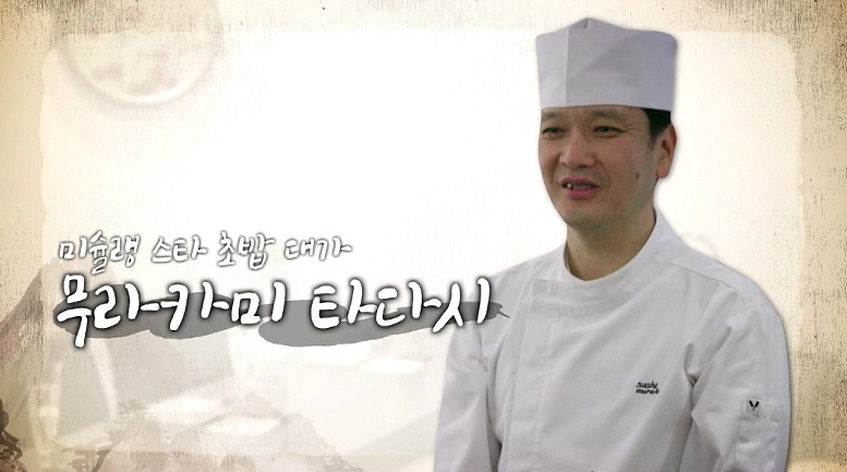 스시봄 이미지
