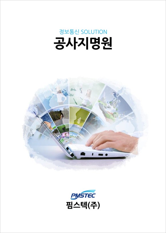 팜스디자인 이미지