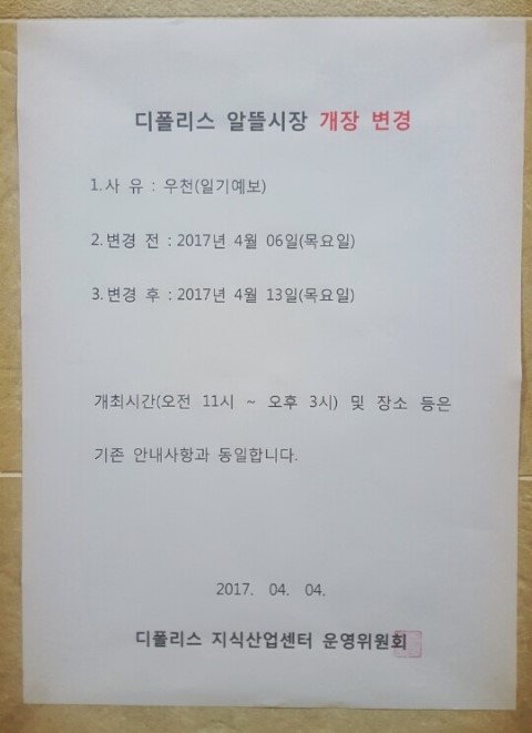 (주)대성씨앤씨 이미지