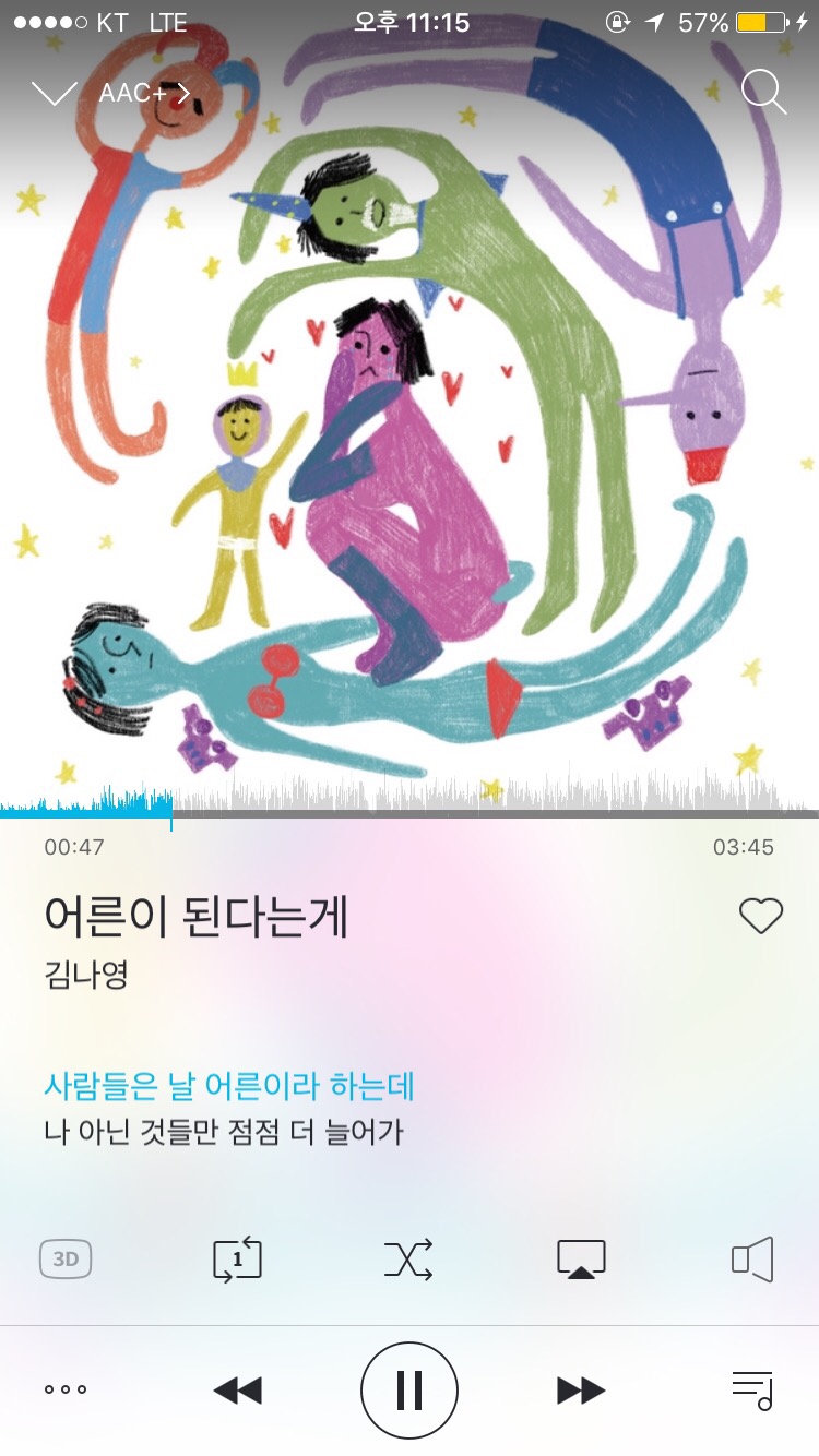 위너스커피 이미지