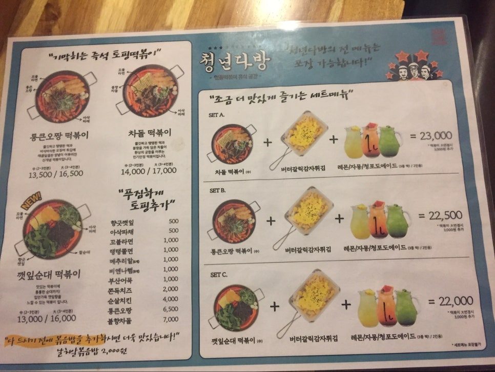 낙서다방 이미지