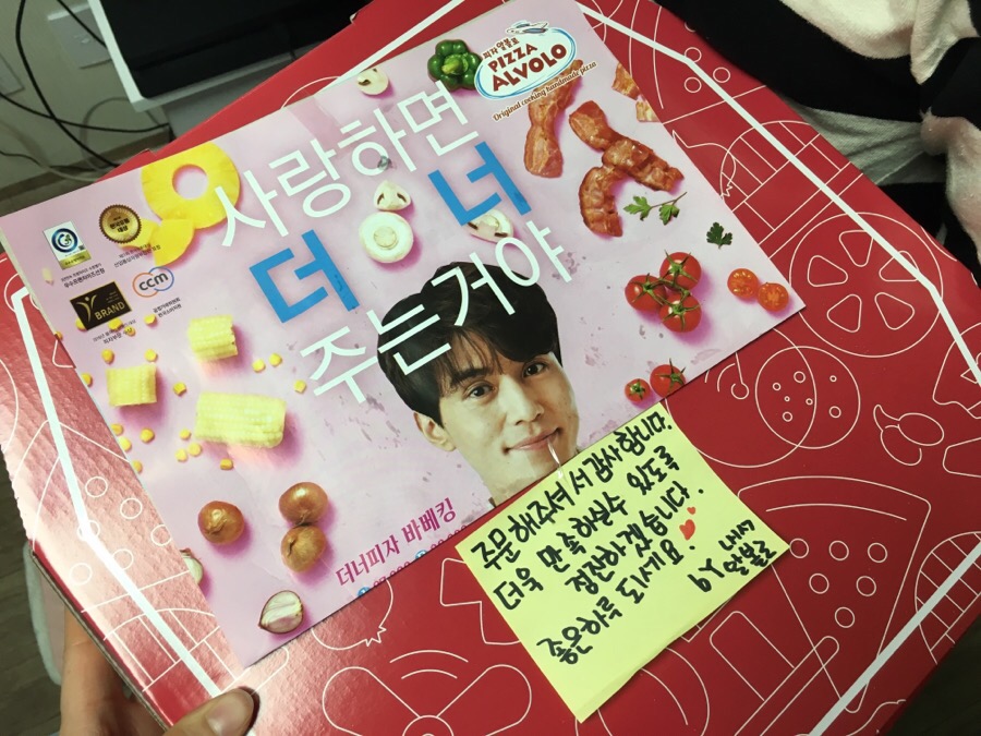 피자먹다팔용점 이미지