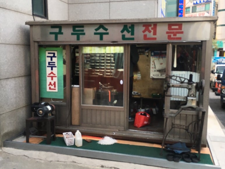 광수광택 이미지