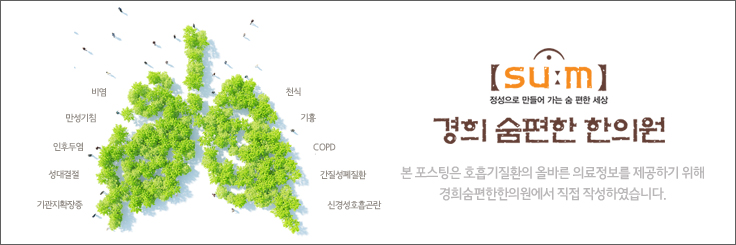 한한의원 이미지
