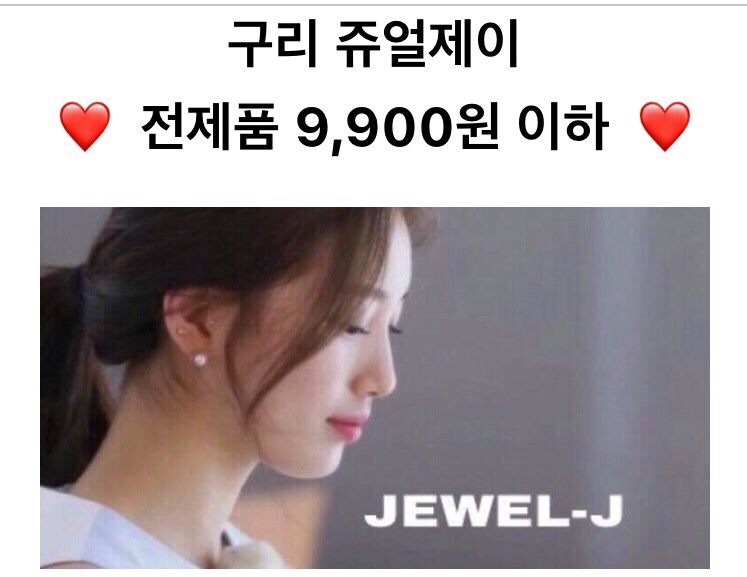 스너그제이 이미지