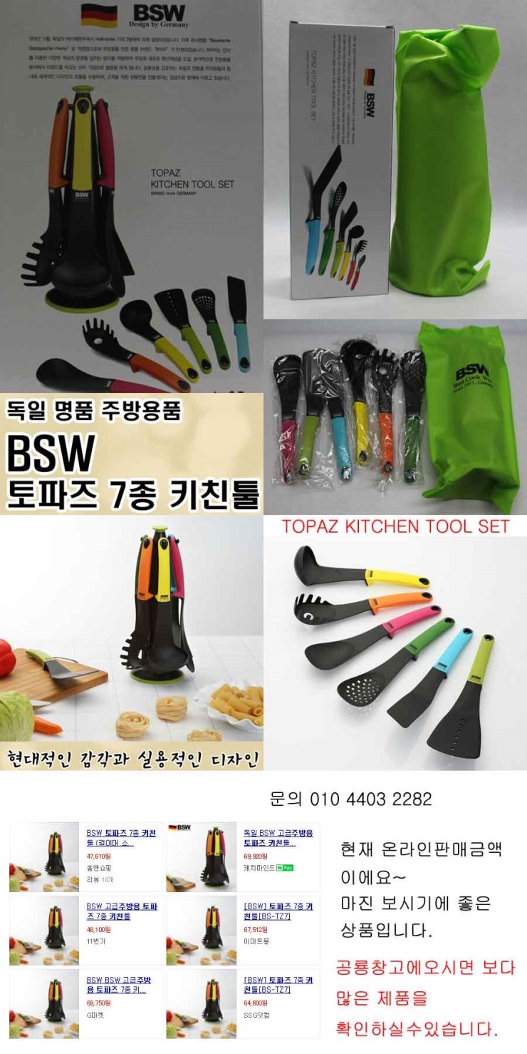 고급키친 이미지