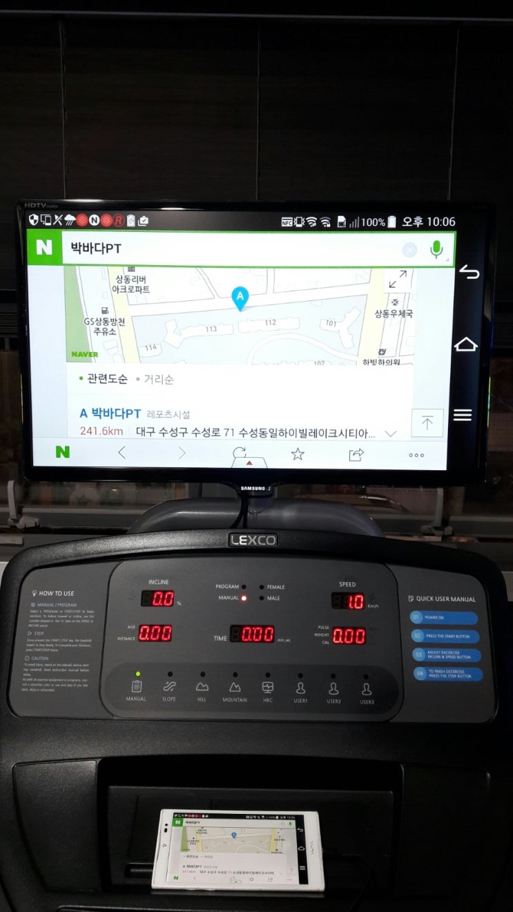 박바다PT 이미지