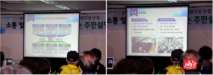 경인인테리어 이미지