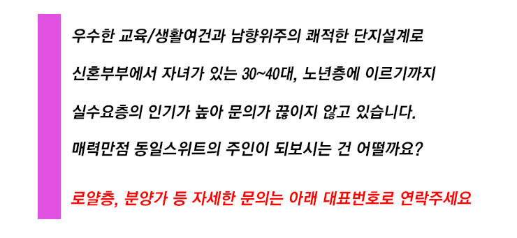 동일건설(주) 이미지
