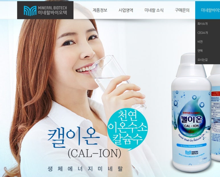 이앤테크 이미지