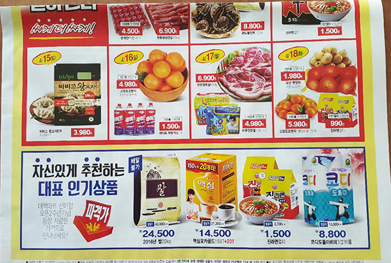 대백마트신매점 이미지