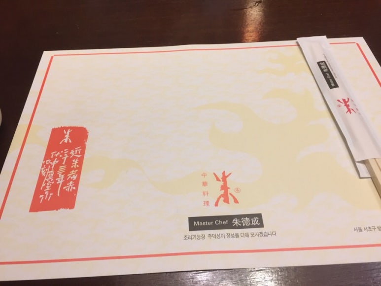 함지박(주) 이미지