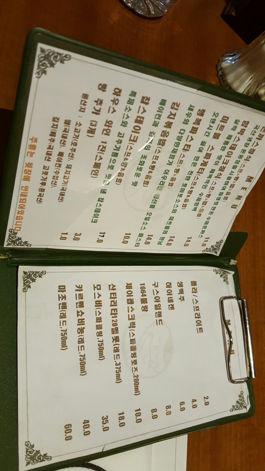 행복경양식 이미지