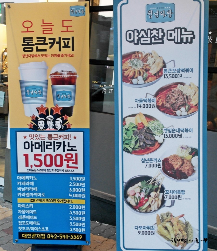광자다방 이미지