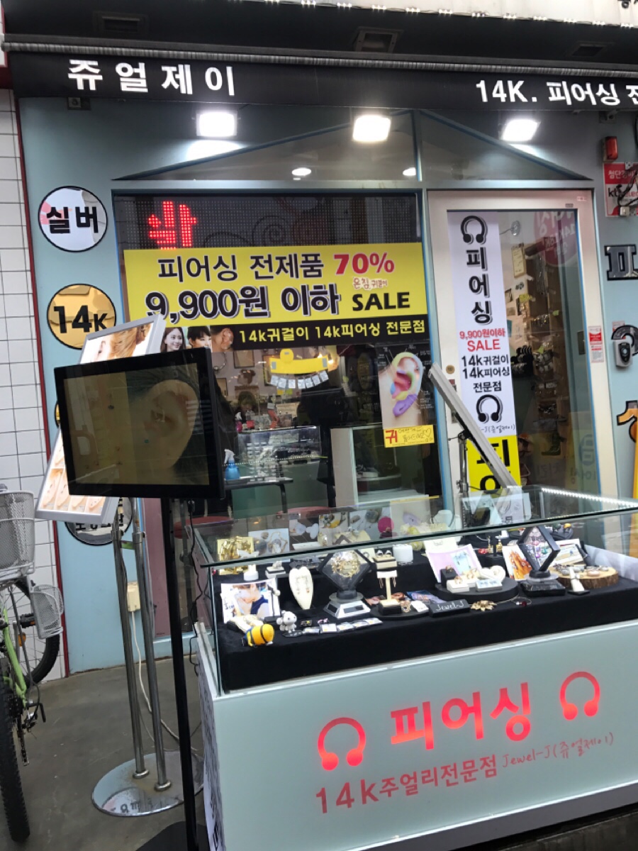 스너그제이 이미지