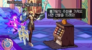 뽑기왕 이미지