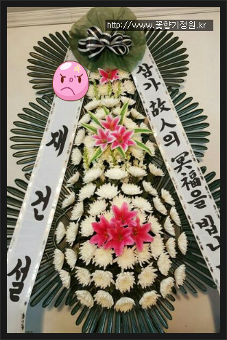 국화원전문장례식장영대병원 이미지