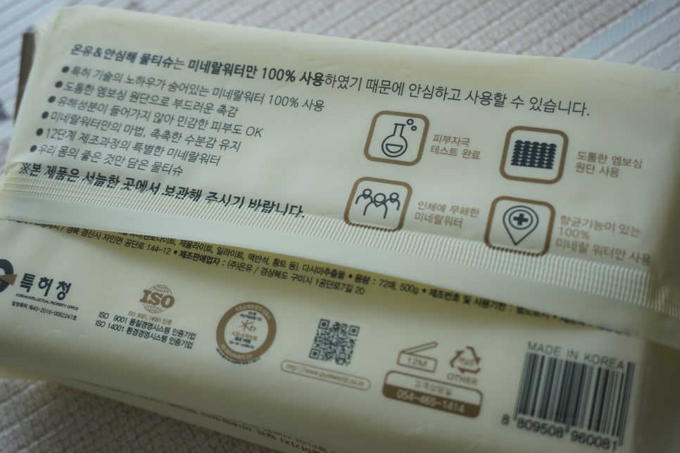 주식회사 온유가 이미지