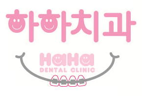 남경치과의원 이미지