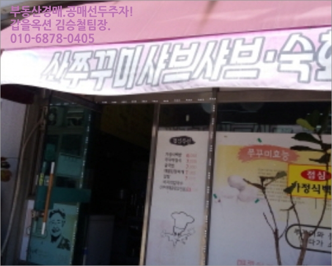 성보ENG 이미지