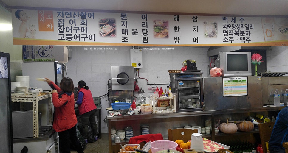 영자맛포차 이미지