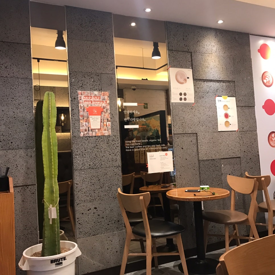 오거리다방카페 이미지