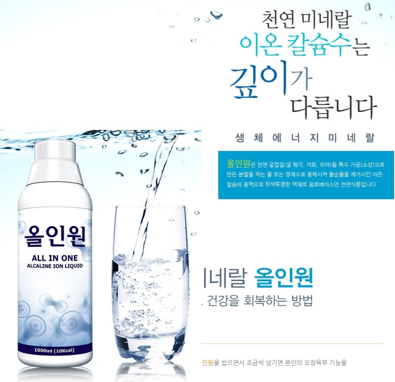 이앤테크 이미지